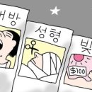 홍콩노래방