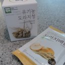 진병유통 | 기침엔 유기농 도라지청 후기! 신랑목감기 도라지청으로 관리해줘야함.