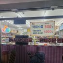 지에스25 울산중산서로점 이미지