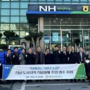 지원자산관리