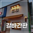 오소와김밥