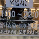 모이세삼겹살 이미지