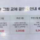 거성스포츠프라자