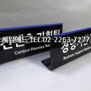 경영지원실 이미지