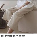 컬러 와이드 린넨 팬츠 바지 이미지