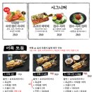 철길 부산집 - 남동구 | 철길 부산집