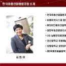대박토탈산업 이미지