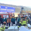 재난안전과 이미지