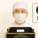 힘찬흑염소 이미지