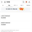이안정 | [내돈내산] 서울 가성비 미친 오마카세 상수 '이안정'🍣 런치 후기