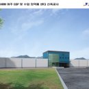 엔씨물류