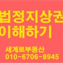 수목부동산공인중개사사무소 이미지