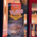 파리바게트분당재생 이미지