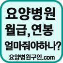 충무요양병원 이미지