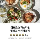 브로스앤킴