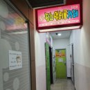 팝스노래연습장 이미지