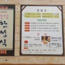 만상식당 이미지