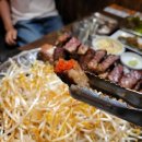 남포갈비집