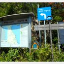 거진11리 마을 이미지