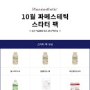 세하에스테틱