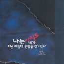 나는 아직도 네가 지난 여름에 한 일을 알고 있다 I Still Know What You Did Last Summer , 1998 이미지