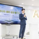 대구광역시사랑교회 앞 이미지