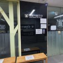 분당서울안과의원 이미지