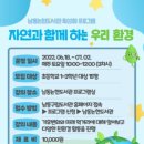 남동논현도서관 이미지