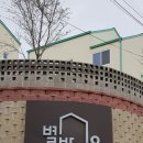 리플래시