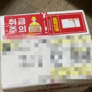 참맛종합식품