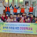 참사랑문화교육진흥협회 이미지