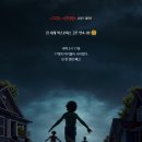 최신영화 유령 | 영화 &lt;웨폰&gt; 정보 출연진 기대 관람평 - 한국에서도 통할까? (공포 영화 추천)