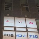 투나 앞 이미지