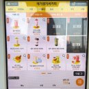 메가엠지씨커피인천인주대로점 | 메가커피 신메뉴 :) 파인망고코코 스무디 내돈내산 후기 🤍