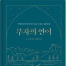 부자랑 이미지