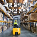 한우리인력 이미지