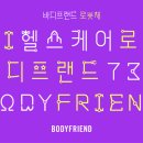 733 메가경제