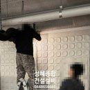 세종부분정비