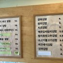 광복김밥 | 서강대역 '광복김밥' - 비건채식김밥 정체가 궁금해 먹어본 후기