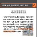 (주)제이에스엠아이