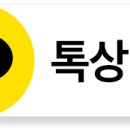 도평자동차공업사 네이버블로그
