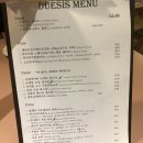 두에시스