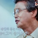 tvN 명의들의 경고 이미지