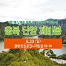밀레충북 이미지