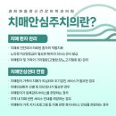 채움정신건강의학과의원 이미지