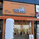 김밥 정미소 | 김밥정미소 나주혁신점