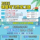 동안청소년수련관 이미지