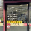 경주목장 | 경주 목장생갈비 경주돼지갈비 솔직후기 가성비맛집 경주고깃집추천 담백한 돼지갈비 삼겹살