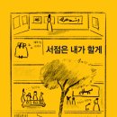 이노그램디자인 티스토리