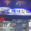 안강온누리약국